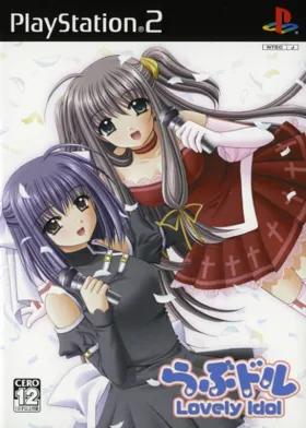 Lovedol - Lovely Idol (Japan) (Shokai Genteiban) box cover front